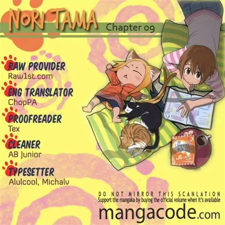 Nori Tama Chapter 9 18